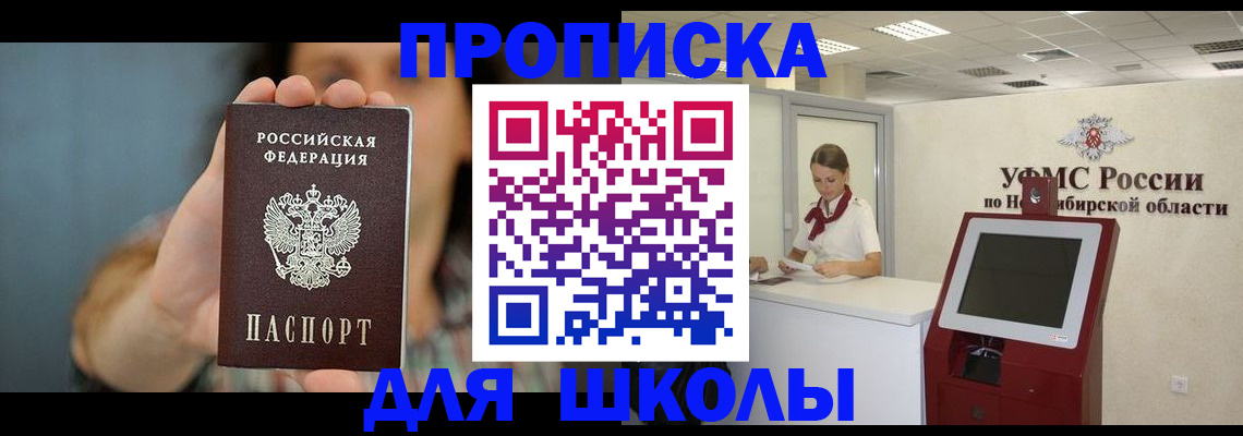 временная регистрация 2025 в Липецкая области