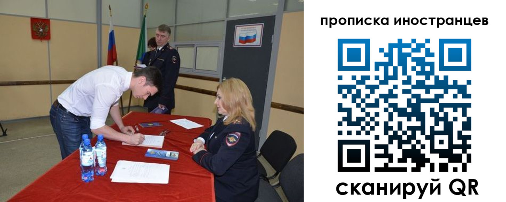 форма 3 в Липецкая области