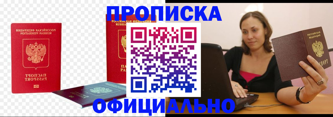 временная регистрация госуслуги в Липецкая области