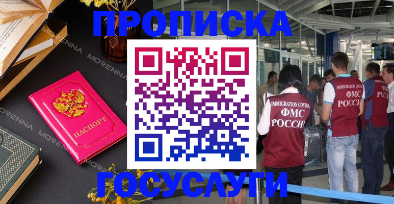 форма 3 в Липецкая области